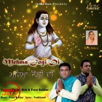 Mehma Jogi Di Binder Birk, Preet Balihar mp3 song ringtone, Mehma Jogi Di Binder Birk, Preet Balihar Ringtone Download - DjPunjab.Com.Mx