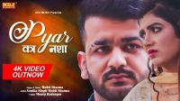 Pyar Ka Teer Masoom Sharma mp3 song ringtone, Pyar Ka Teer Masoom Sharma Ringtone Download - DjPunjab.Com.Mx