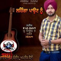 Lehanga Paun Nu Amrik Saini mp3 song ringtone, Lehanga Paun Nu Amrik Saini Ringtone Download - DjPunjab.Com.Mx