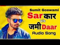 Sarkaar Sumit Goswami mp3 song ringtone, Sarkaar Sumit Goswami Ringtone Download - DjPunjab.Com.Mx