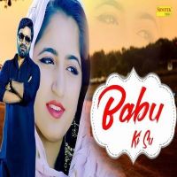Babu Ki Su Rahul Puthi, Farista mp3 song ringtone, Babu Ki Su Rahul Puthi, Farista Ringtone Download - DjPunjab.Com.Mx