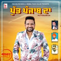 Put Punjab Da Manjit Pappu mp3 song ringtone, Put Punjab Da Manjit Pappu Ringtone Download - DjPunjab.Com.Mx