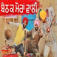 Baithak Moranwali Rangle Sardaar mp3 song ringtone, Baithak Moranwali Rangle Sardaar Ringtone Download - DjPunjab.Com.Mx