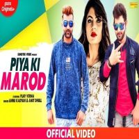 Piya Ki Marod Amit Dhull, Ak Jatti mp3 song ringtone, Piya Ki Marod Amit Dhull, Ak Jatti Ringtone Download - DjPunjab.Com.Mx