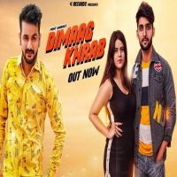 Dimaag Khrab Mohit Sharma mp3 song ringtone, Dimaag Khrab Mohit Sharma Ringtone Download - DjPunjab.Com.Mx