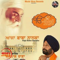 Aaja Baba Nanaka Jaspal Rana mp3 song ringtone, Aaja Baba Nanaka Jaspal Rana Ringtone Download - DjPunjab.Com.Mx