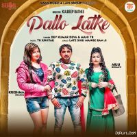 Pallo Latke TR Panchal, Mahi Panchal mp3 song ringtone, Pallo Latke TR Panchal, Mahi Panchal Ringtone Download - DjPunjab.Com.Mx