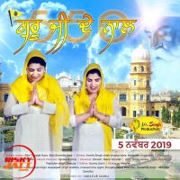 Guru Ji De Naal Bibi Tripatjit Kaur, Bibi Simarjit Kaur mp3 song ringtone, Guru Ji De Naal Bibi Tripatjit Kaur, Bibi Simarjit Kaur Ringtone Download - DjPunjab.Com.Mx