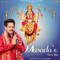 Muradan Raman Jogi mp3 song ringtone, Muradan Raman Jogi Ringtone Download - DjPunjab.Com.Mx