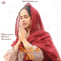 Nanki Da Veer Sunanda Sharma mp3 song ringtone, Nanki Da Veer Sunanda Sharma Ringtone Download - DjPunjab.Com.Mx