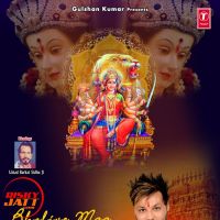 Bholiye Maa Rajan Gill mp3 song ringtone, Bholiye Maa Rajan Gill Ringtone Download - DjPunjab.Com.Mx