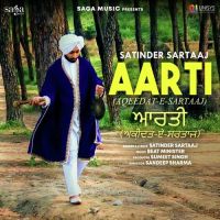 Aarti (Aqeedat E Sartaaj) Satinder Sartaaj mp3 song ringtone, Aarti (Aqeedat E Sartaaj) Satinder Sartaaj Ringtone Download - DjPunjab.Com.Mx