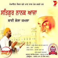 Satgur Nanak Aaja Bhai Bhola Yamla mp3 song ringtone, Satgur Nanak Aaja Bhai Bhola Yamla Ringtone Download - DjPunjab.Com.Mx