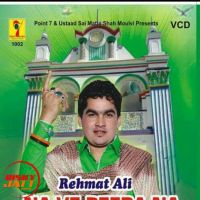Na Ve Peera Na Rehmat Ali mp3 song ringtone, Na Ve Peera Na Rehmat Ali Ringtone Download - DjPunjab.Com.Mx