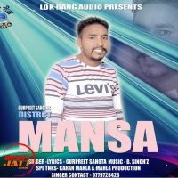 District Mansa Gurpreet Sahota Banawali mp3 song ringtone, District Mansa Gurpreet Sahota Banawali Ringtone Download - DjPunjab.Com.Mx