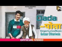 Dada Pota Gulzaar Chhaniwala mp3 song ringtone, Dada Pota Gulzaar Chhaniwala Ringtone Download - DjPunjab.Com.Mx