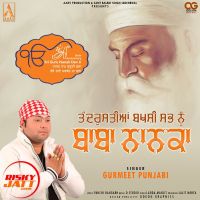 Baba Nanaka Gurmeet Punjabi mp3 song ringtone, Baba Nanaka Gurmeet Punjabi Ringtone Download - DjPunjab.Com.Mx