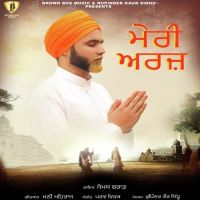 Meri Araj James Brar mp3 song ringtone, Meri Araj James Brar Ringtone Download - DjPunjab.Com.Mx