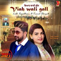 Viah Wali Gall Labh Rajasthani, Kamal Shergill mp3 song ringtone, Viah Wali Gall Labh Rajasthani, Kamal Shergill Ringtone Download - DjPunjab.Com.Mx