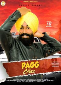 Pagg Da Craze Pargat Naphry mp3 song ringtone, Pagg Da Craze Pargat Naphry Ringtone Download - DjPunjab.Com.Mx