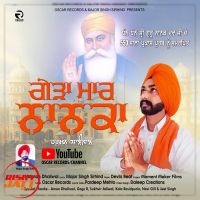 Geda Maar Nanka Harman Dhaliwal mp3 song ringtone, Geda Maar Nanka Harman Dhaliwal Ringtone Download - DjPunjab.Com.Mx