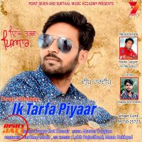 Ik Tarfa Piyaar Deep Hardeep mp3 song ringtone, Ik Tarfa Piyaar Deep Hardeep Ringtone Download - DjPunjab.Com.Mx