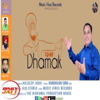 Dhamak Kuldeep Joshi mp3 song ringtone, Dhamak Kuldeep Joshi Ringtone Download - DjPunjab.Com.Mx