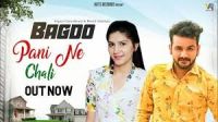 Bagdo Pani Ne Chali Sapna Choudhary, Mohit Sharma mp3 song ringtone, Do Mithe Bol Sapna Choudhary, Mohit Sharma Ringtone Download - DjPunjab.Com.Mx