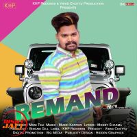 Remand Mani Teji mp3 song ringtone, Remand Mani Teji Ringtone Download - DjPunjab.Com.Mx