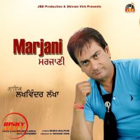 Marjani Lakhwinder Lakha mp3 song ringtone, Marjani Lakhwinder Lakha Ringtone Download - DjPunjab.Com.Mx