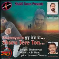 Shuru Tere Ton Shammypal mp3 song ringtone, Shuru Tere Ton Shammypal Ringtone Download - DjPunjab.Com.Mx