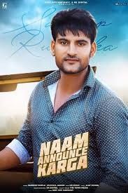 Naam Announce Karga Ajay Hooda mp3 song ringtone, Naam Announce Karga Ajay Hooda Ringtone Download - DjPunjab.Com.Mx
