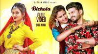 Bichola Ruchika Jangid, Pranjal Dahiya mp3 song ringtone, Bichola Ruchika Jangid, Pranjal Dahiya Ringtone Download - DjPunjab.Com.Mx