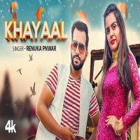 Khayaal Renuka Pnwar mp3 song ringtone, Khayaal Renuka Pnwar Ringtone Download - DjPunjab.Com.Mx