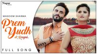 Prem Yudh Masoom Sharma, Harsh Gahlot mp3 song ringtone, Prem Yudh Masoom Sharma, Harsh Gahlot Ringtone Download - DjPunjab.Com.Mx