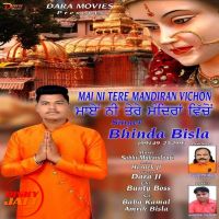 Mai Ni Tere Mandiran Vichon Bhinda Bisla mp3 song ringtone, Mai Ni Tere Mandiran Vichon Bhinda Bisla Ringtone Download - DjPunjab.Com.Mx