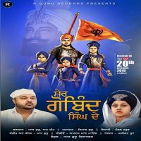 Sher Gobind Singh De R Guru, Naaz Deep mp3 song ringtone, Sher Gobind Singh De R Guru, Naaz Deep Ringtone Download - DjPunjab.Com.Mx