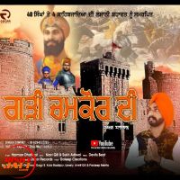 Garhi Chamkaur Di Harman Dhaliwal mp3 song ringtone, Garhi Chamkaur Di Harman Dhaliwal Ringtone Download - DjPunjab.Com.Mx