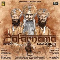 Zafarnama Fateh Di Chithi Bhai Mehal Singh Ji Chandigarh Wale, Bhai Gurlal Singh Ji, Bhai Jugraj Singh Ji mp3 song ringtone, Zafarnama Fateh Di Chithi Bhai Mehal Singh Ji Chandigarh Wale, Bhai Gurlal Singh Ji, Bhai Jugraj Singh Ji Ringtone Download - DjPunjab.Com.Mx