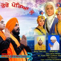 Daadi Tere Poteya Ne Gurwinder Gill, Mann Simran mp3 song ringtone, Daadi Tere Poteya Ne Gurwinder Gill, Mann Simran Ringtone Download - DjPunjab.Com.Mx