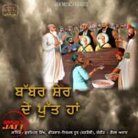 Babbar Sher De Putt Han Gurmehar Singh mp3 song ringtone, Babbar Sher De Putt Han Gurmehar Singh Ringtone Download - DjPunjab.Com.Mx