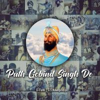 Moath Nu Nachaaveh Khalsa Raf Saperra mp3 song ringtone, Puth Gobind Singh De Raf Saperra Ringtone Download - DjPunjab.Com.Mx