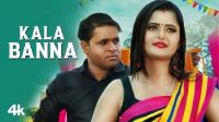 Kala Banna TR, Anu Kadyan, Ravi Panchal, Anjali Raghav mp3 song ringtone, Kala Banna TR, Anu Kadyan, Ravi Panchal, Anjali Raghav Ringtone Download - DjPunjab.Com.Mx