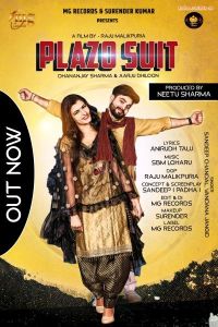 Plazo Suit Sandeep Chandal, Vandana Jangid mp3 song ringtone, Plazo Suit Sandeep Chandal, Vandana Jangid Ringtone Download - DjPunjab.Com.Mx