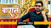 Baraat Mohit Godara, Vicky Kajla mp3 song ringtone, Baraat Mohit Godara, Vicky Kajla Ringtone Download - DjPunjab.Com.Mx