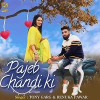 Pajeb Chandi Ki Tony Garg, Renuka Pawar mp3 song ringtone, Pajeb Chandi Ki Tony Garg, Renuka Pawar Ringtone Download - DjPunjab.Com.Mx
