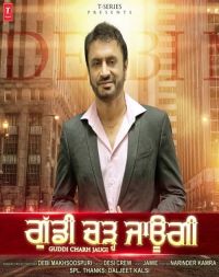 Guddi Chadh Jaugi Debi Makhsoospuri mp3 song ringtone, Guddi Chadh Jaugi Debi Makhsoospuri Ringtone Download - DjPunjab.Com.Mx