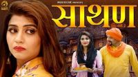 Sathaan Rahul Puthi mp3 song ringtone, Sathaan Rahul Puthi Ringtone Download - DjPunjab.Com.Mx