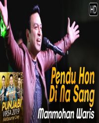 Pendu Hon Di Na Sang Manmohan Waris mp3 song ringtone, Pendu Hon Di Na Sang Manmohan Waris Ringtone Download - DjPunjab.Com.Mx
