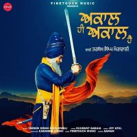 Akaal Hi Akaal Hai Dhadi Tarsem Singh Ji Moranwali mp3 song ringtone, Akaal Hi Akaal Hai Dhadi Tarsem Singh Ji Moranwali Ringtone Download - DjPunjab.Com.Mx
